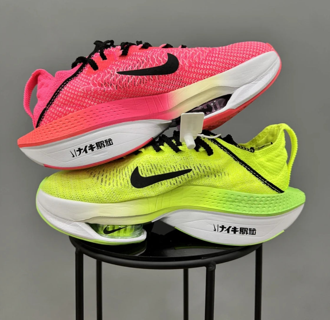 Nike Alphafly 2 Ekiden Pack